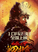 裸体运动