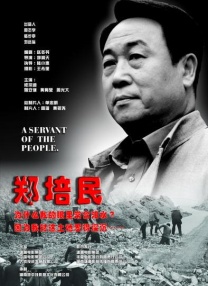 裸体运动